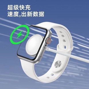 充电线 苹果手表原装 快充 watch Apple