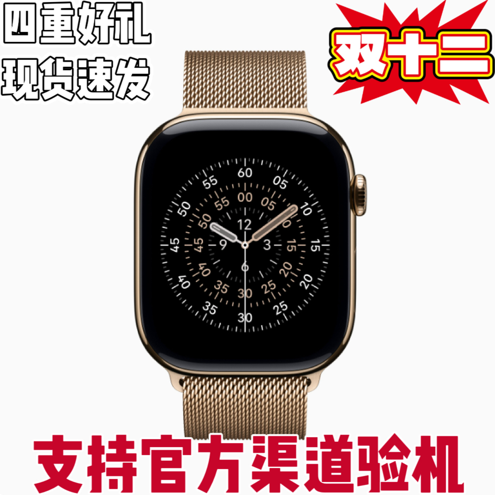 Applewatch 苹果手表 S10 钛金属 s9 s8 不 绣钢