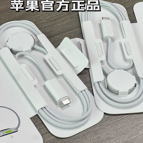 Apple Watch苹果手表原装编织快充充电线全系列ultra通用快充线
