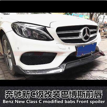 适用于奔驰新C级改装巴博斯C200L C180L C260L前铲改装前唇前包围