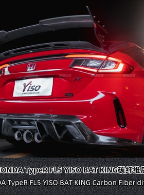 适用于本田HONDA TypeR FL5碳纤维YISO BATKING后唇后扰流尾唇