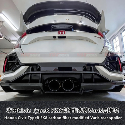 本田CivicTypeRFK8Varis后扰流