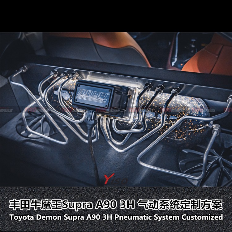 丰田牛魔王SupraHellaflush气动