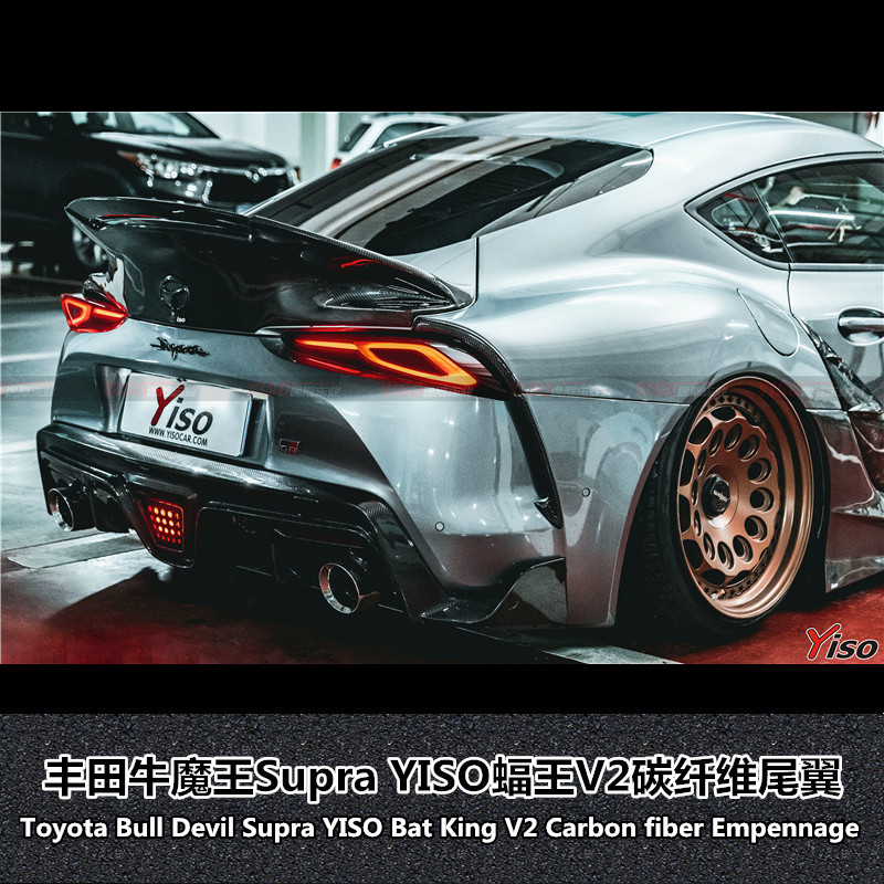 丰田SUPRAYISO尾翼碳纤尾翼
