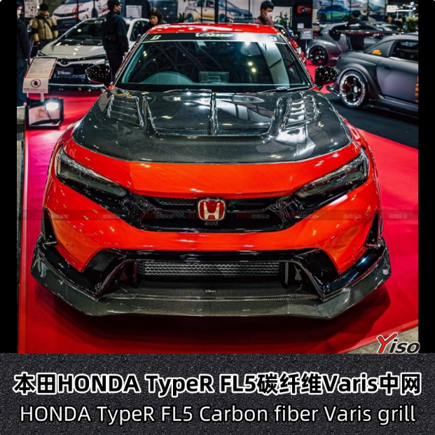 适用于本田HONDA TypeR FL5碳纤维中网进气口鬼面罩水箱罩Varis