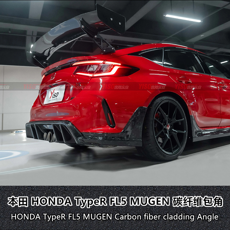 HondaTypeRFL5Mugen包角yiso