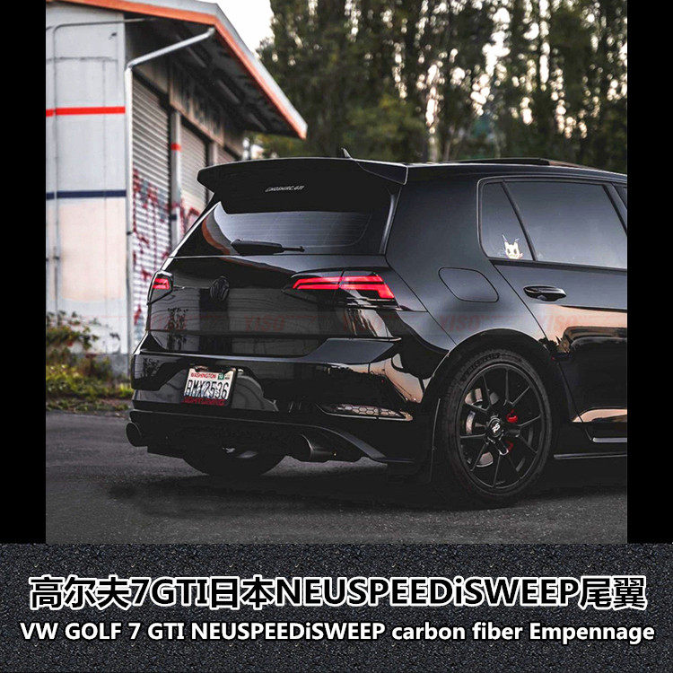 适用于高尔夫7GTI R20尾翼高尔夫7碳纤维日本NEUSPEEDiSWEEP尾翼