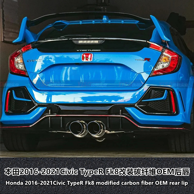 本田CivicTypeRFk8碳纤OEM后唇