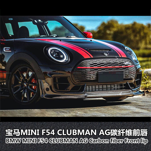 宝马MINIJCWF54CLUBMANAG侧裙