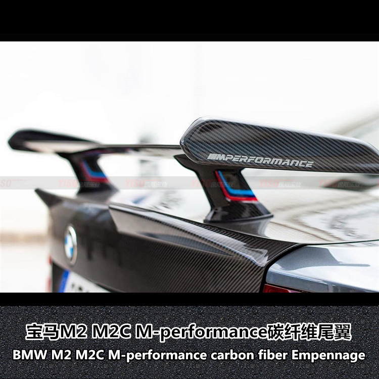 宝马M2碳纤维M2CMP改装尾翼