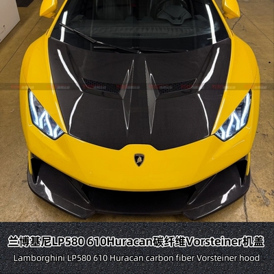 适用于兰博基尼LP580 610Huracan改装碳纤维Vorsteiner发动机盖