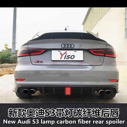 适用于新款奥迪A3运动版后唇S3碳纤后唇S3改装碳纤维后唇后扰流