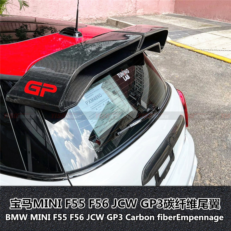 适用于宝马迷你MINI JCW F55 F56GP3改装GP款尾翼碳纤维尾翼