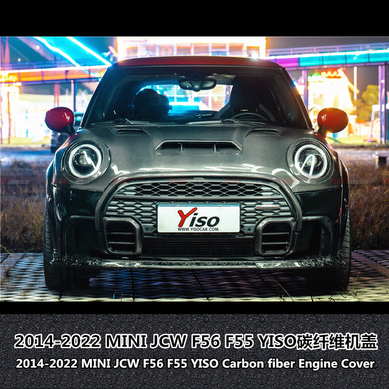 MINIJCWF56F55YISO碳纤维机盖