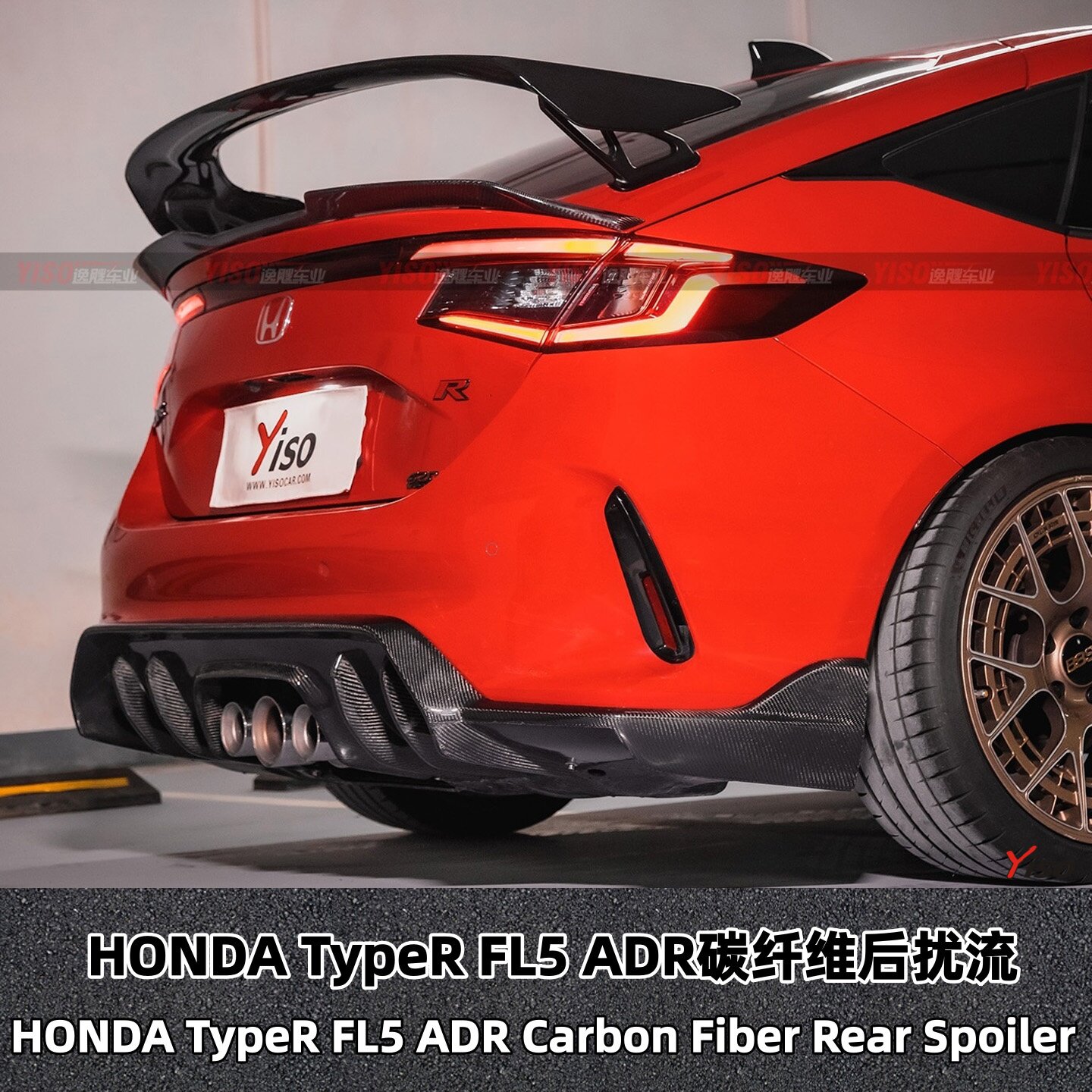 HONDATypeRFL5ADR碳纤维后扰流