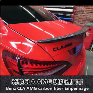 适用于奔驰CLA碳纤维尾翼CLA45尾翼CLA 尾翼CLA碳纤维尾翼 AMG改装