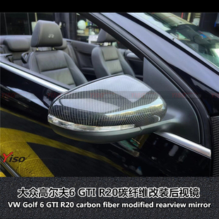 罩倒车镜罩后视镜 R20专用碳纤维改装 适用于高尔夫6尚酷GOLF6 GTI