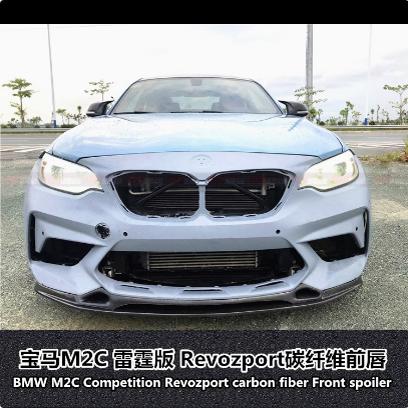 宝马M2Revozport碳纤维前唇