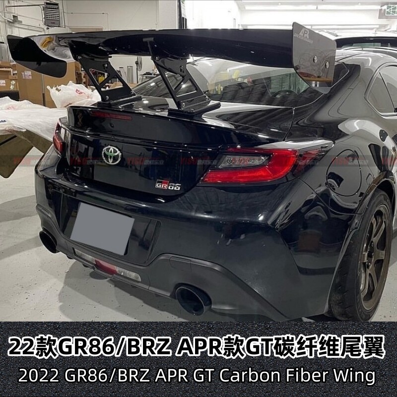 适用于22款GR86/BRZ改装APR款GT碳纤维尾翼扰流板大尾翼GTC尾翼