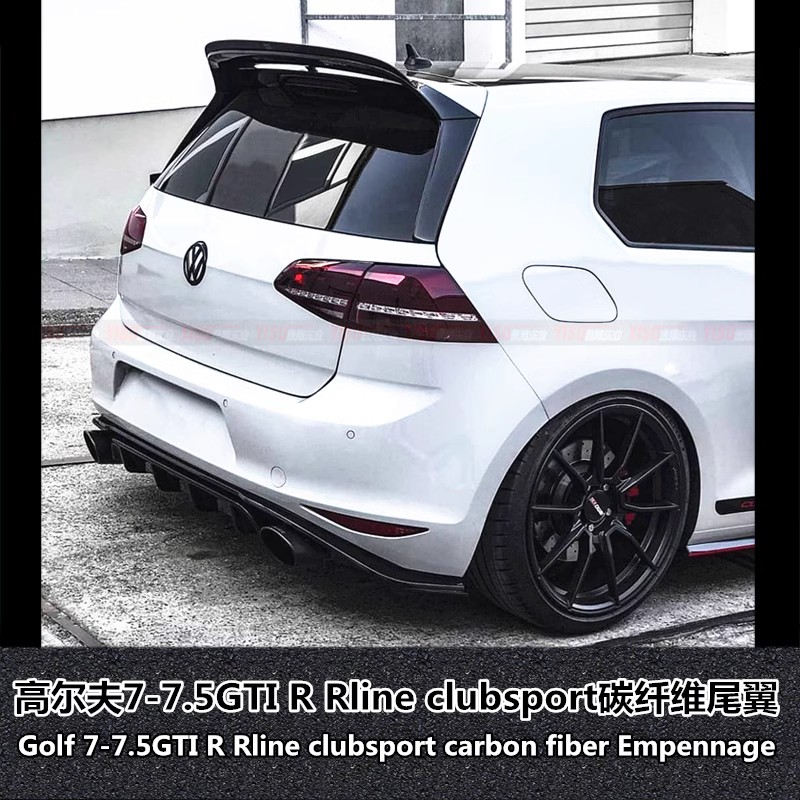 高尔夫7clubsport碳纤维尾翼