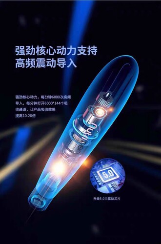 正品NK新款水光仪，瑞典纹饰浅导（美容院同款）