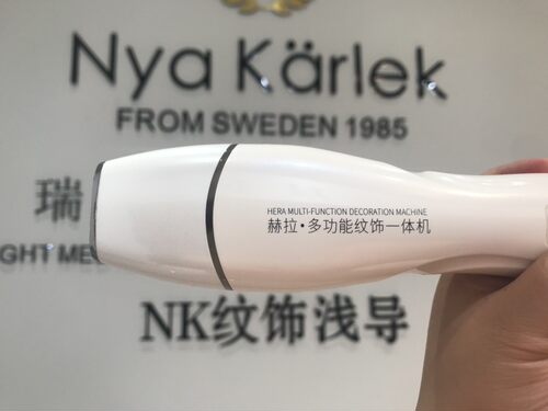 NK纹饰浅导一体机