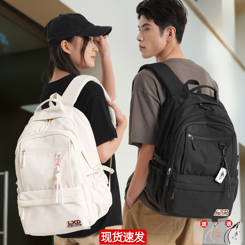 简约大容量中学生高中生通勤防水双肩包小学生初中生男女减负书包,箱包皮具/热销女包/男包,双肩背包,淘宝优惠券,粉丝福利购,淘宝优惠卷