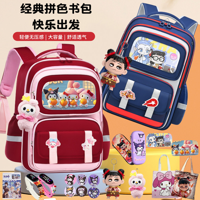 新款小学生书包一二三四五六年级男生女孩减负轻便耐脏儿童双肩包