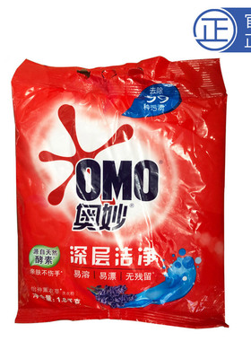 OMO washing powder wash clothes clean奥妙洗衣粉除菌除螨1.8kg