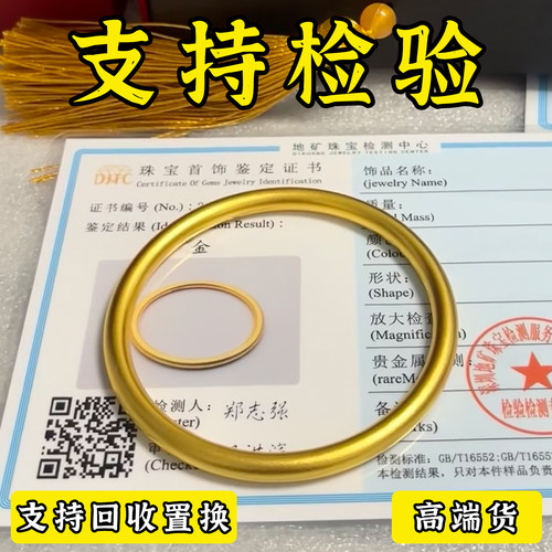 古法沙金传承手镯女素圈黄金色999越南金镯子手环不掉色结婚首饰