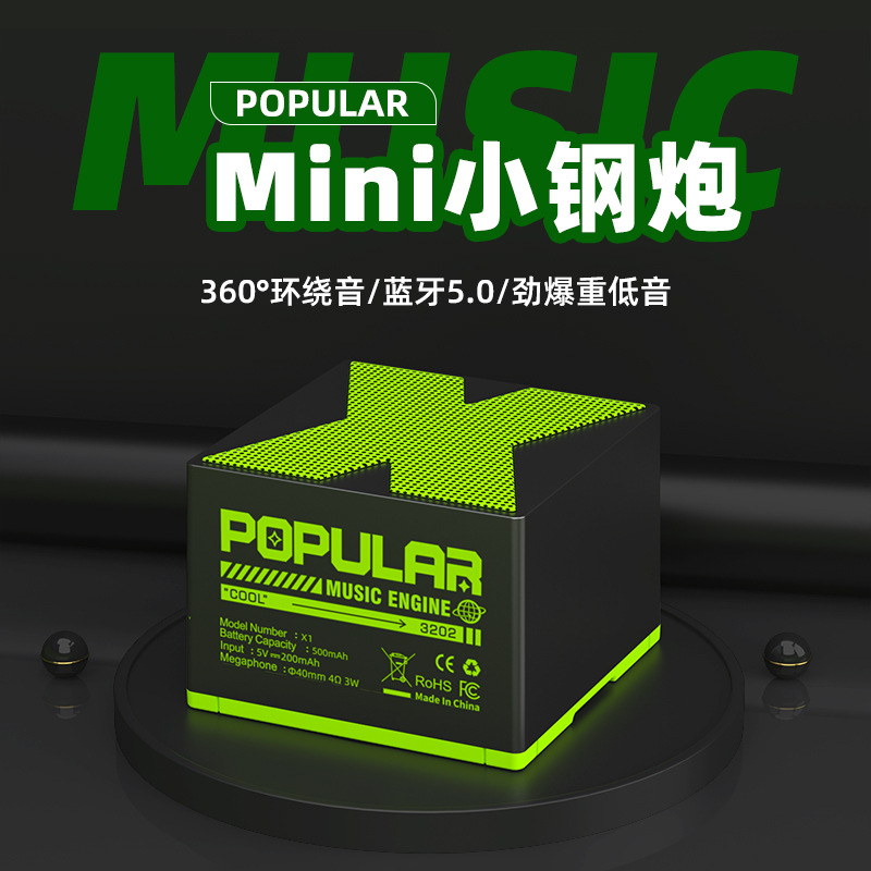 新款无线蓝牙音箱户外便携式车载低音炮迷你小型蓝牙音响礼品