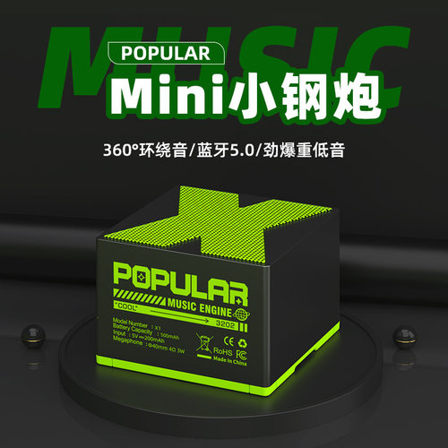 新款无线蓝牙音箱户外便携式车载低音炮迷你小型蓝牙音响礼品