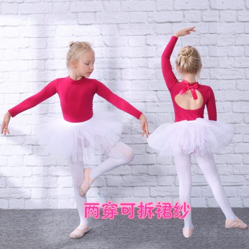 秋冬优雅分体两穿长袖棉体服装松紧腰纱裙舞蹈演出女童练功开裆扣