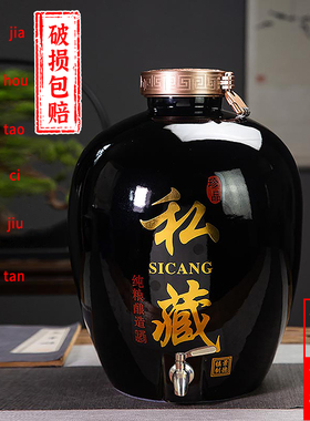 景德镇陶瓷酒坛子10/20/30/50斤装窖藏泡酒缸酒瓶密封家用大酒缸
