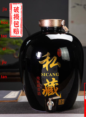 景德镇陶瓷密封大酒坛子窖藏泡酒