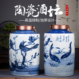 景德镇陶瓷青花酒坛子白酒罐10 家用密封空泡酒缸储酒瓶 50斤装