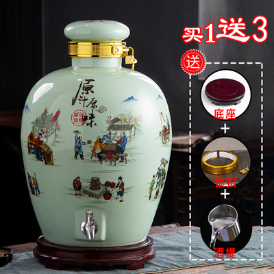 景德镇高温釉下彩陶瓷酒坛