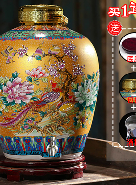 景德镇家用酒坛子酒壶泡酒缸酒罐酒瓶陶瓷仿古密封10斤50斤带龙头