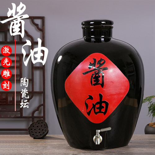 景德镇陶瓷空酱油坛古风密封窖藏