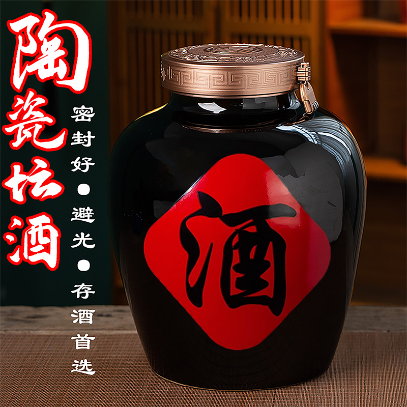 景德镇景德镇陶瓷密封泡酒缸酒壶