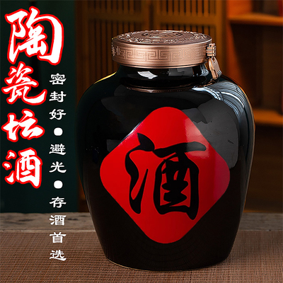 景德镇景德镇陶瓷密封泡酒缸酒壶