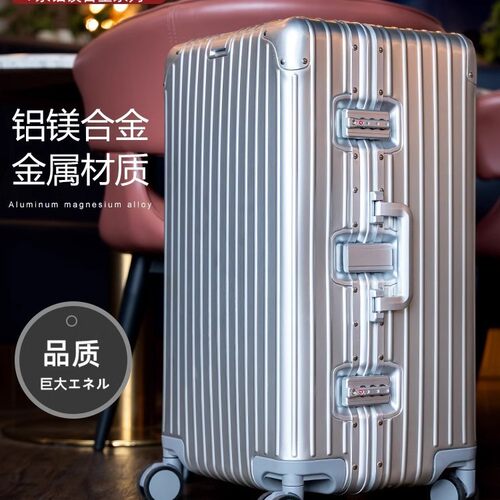 大容量32寸行李箱全铝镁合金超大拉杆箱万向轮运动男女金属旅行箱