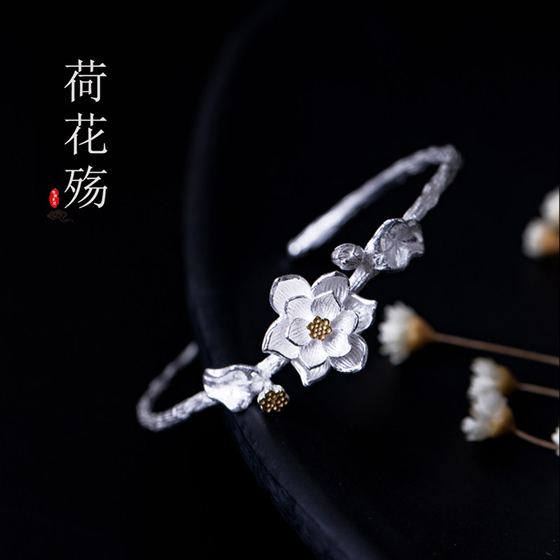 s925清新复古风莲蓬荷叶银镯子
