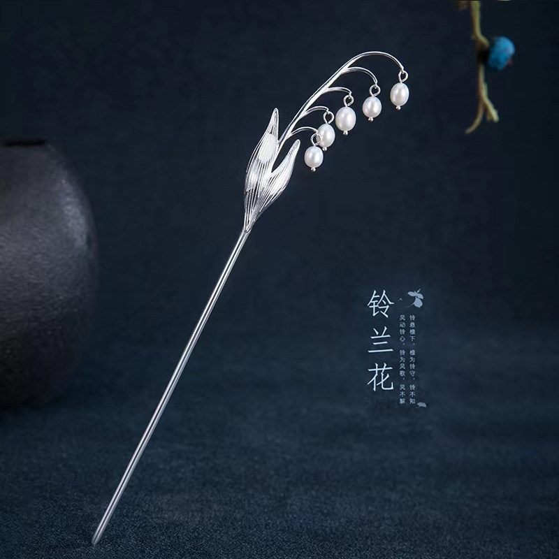 素言纯银优雅古风铃兰花发簪秒杀