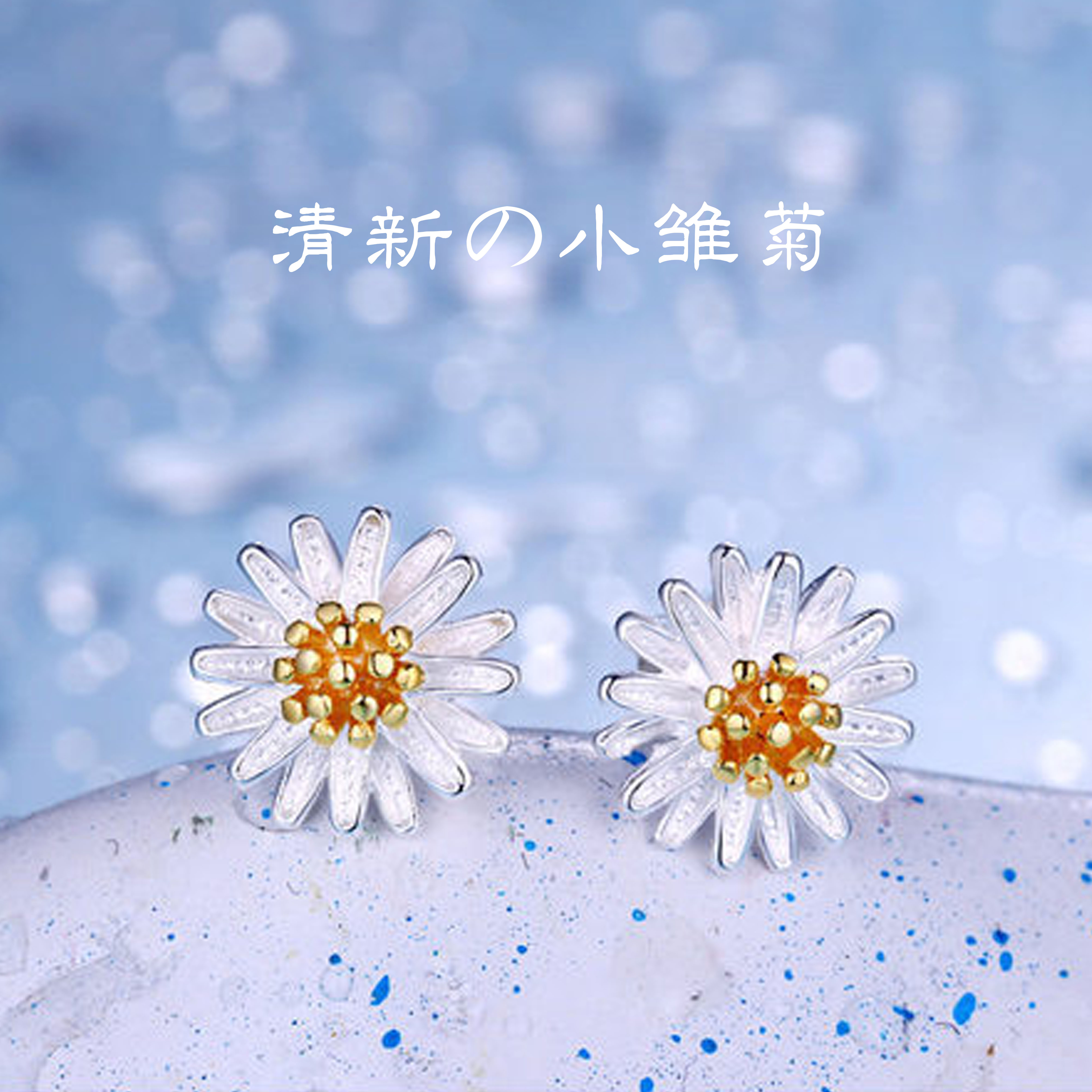 百搭小清新风太阳韩国防过敏花朵