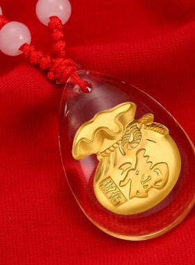 金美晶999足金水晶福袋红绳钱袋吊坠金猴招财猫十二生肖珠子项链