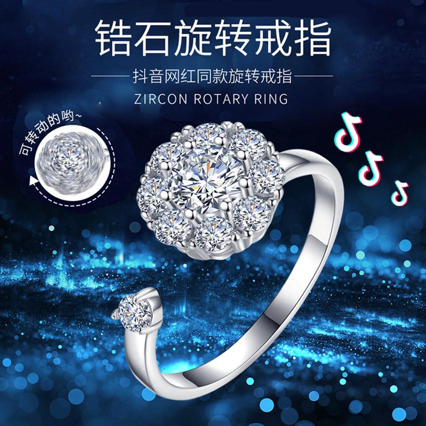 余潇潇同款名媛风时来运转戒指图片