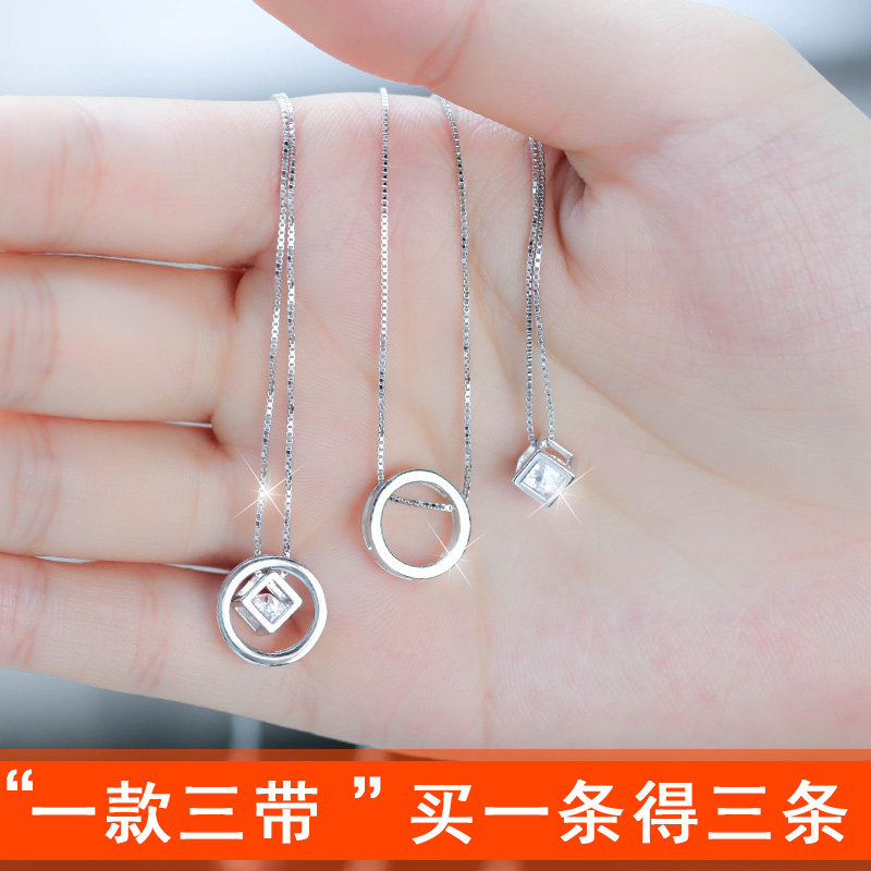 钻石一款三戴甜美简约锁骨圆环