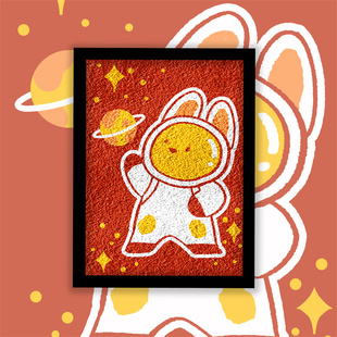 diy手工纸浆画材料包宇航员兔遨游太空卡通儿童房挂画男孩创意画