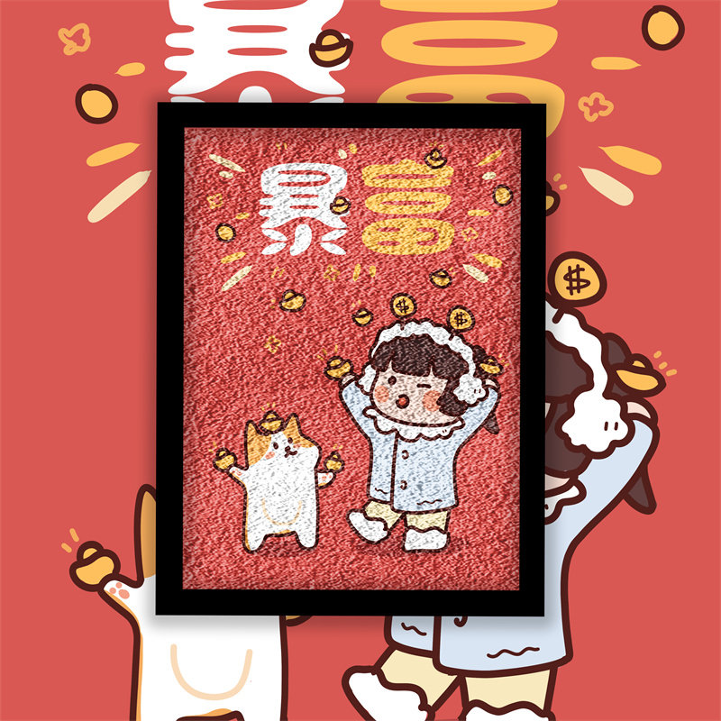暴富加油大吉顺利diy手工纸浆画